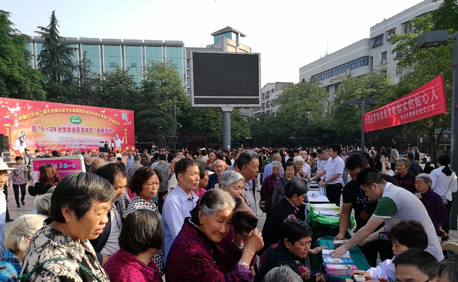 璧山区网站建设_(璧山区网站建设项目招标)