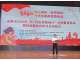 湖南永州：举行“5·29会员活动日”宣传服务活动暨托育服务宣传月启动仪式